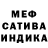 МЕТАДОН кристалл Regina Zarichna