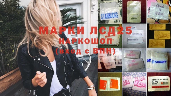 МДМА Балабаново