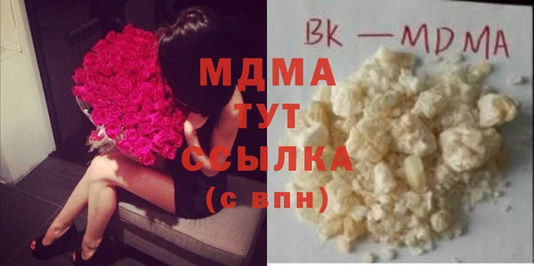 твердый Балахна