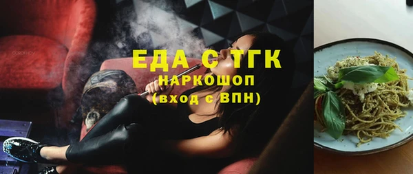 МДМА Балабаново