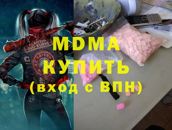 МДМА Балабаново