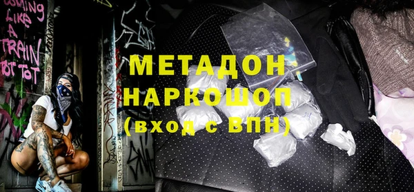 МДМА Балабаново