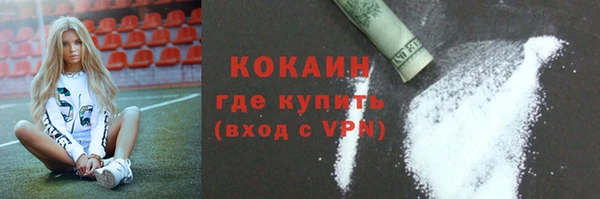 МДМА Балабаново
