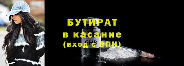 МДМА Балабаново