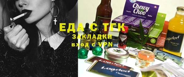 МДМА Балабаново