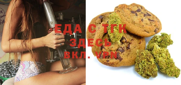 МДМА Балабаново