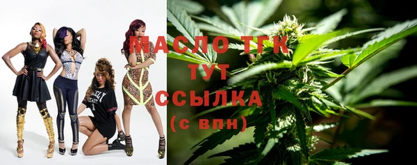 МДМА Балабаново
