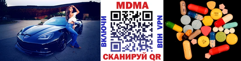 что такое Нижние Серги MDMA кристаллы